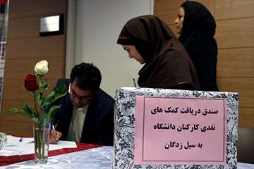 دیدار نوروزی